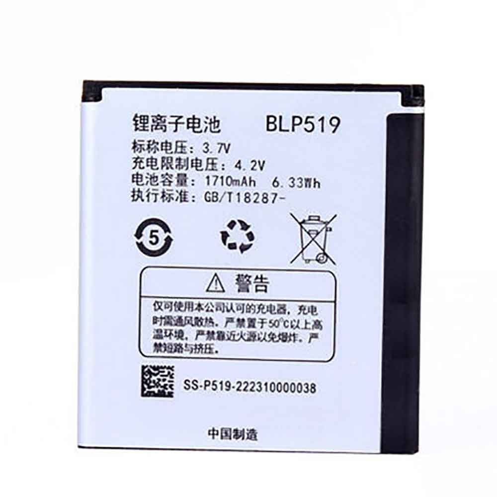 Batería para OPPO BLP519